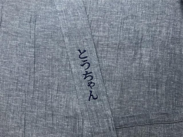 【簡単文字刺繍】