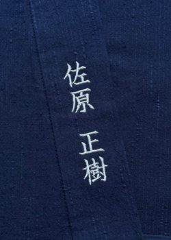 【簡単文字刺繍】