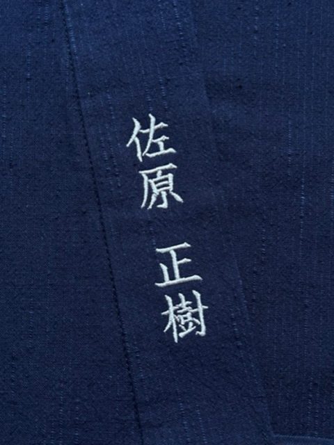 【簡単文字刺繍】