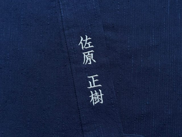 【簡単文字刺繍】