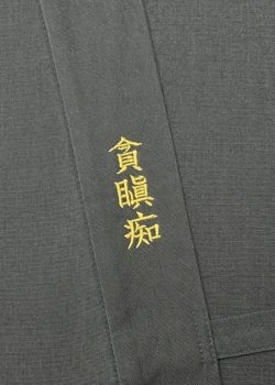 【簡単文字刺繍】