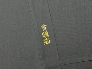 【簡単文字刺繍】