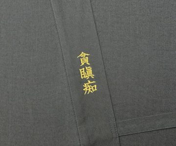 【簡単文字刺繍】