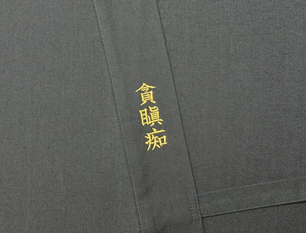【簡単文字刺繍】