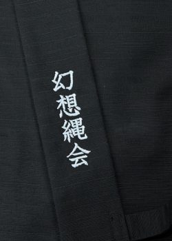 【簡単文字刺繍】