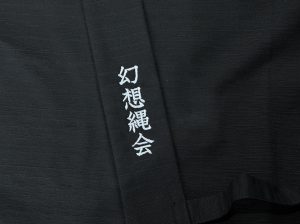 【簡単文字刺繍】