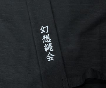 【簡単文字刺繍】