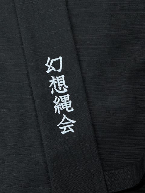 【簡単文字刺繍】
