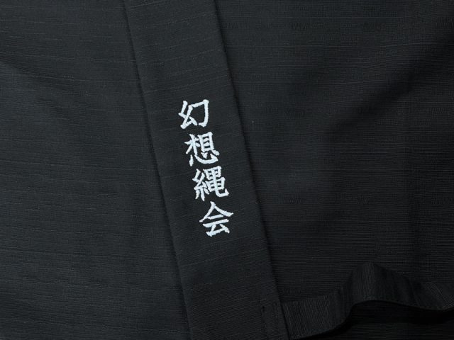 【簡単文字刺繍】