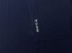 【簡単文字刺繍】