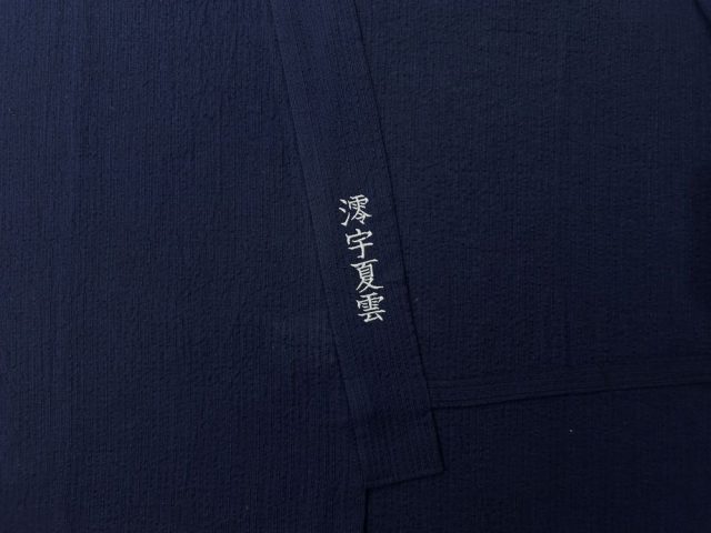 【簡単文字刺繍】