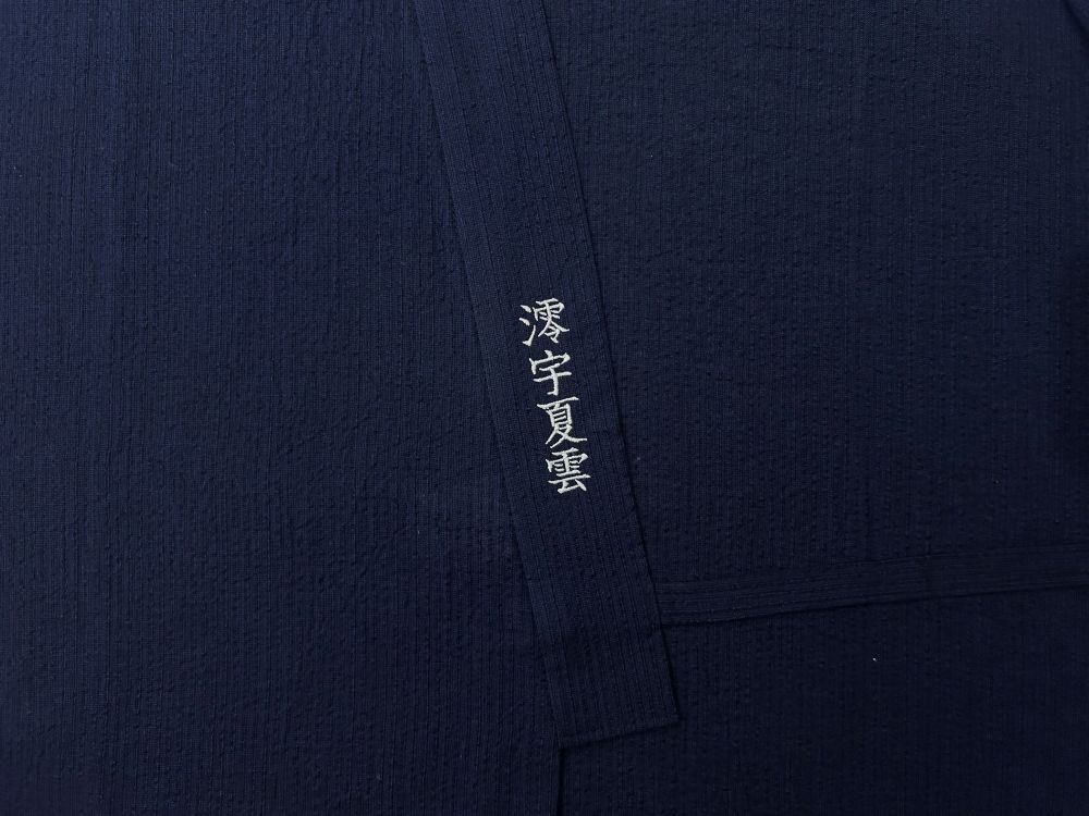 【簡単文字刺繍】