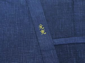 【簡単文字刺繍】