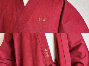 【文字刺繍/簡単文字刺繍】