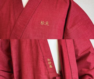 【文字刺繍/簡単文字刺繍】