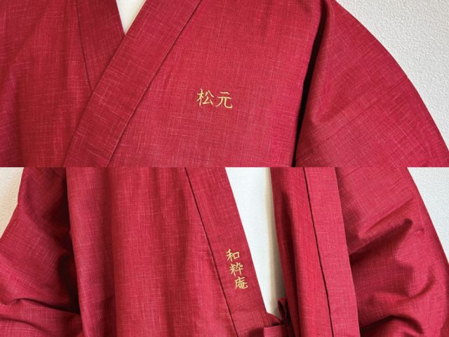 【文字刺繍/簡単文字刺繍】