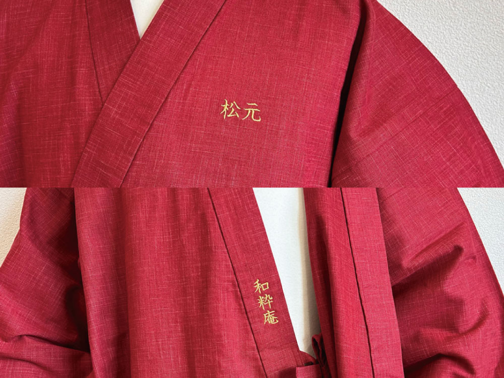 【文字刺繍/簡単文字刺繍】
