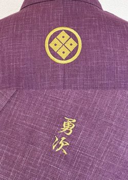 【文字刺繍 / 簡単家紋刺繍】