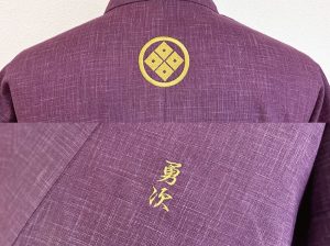 【文字刺繍 / 簡単家紋刺繍】