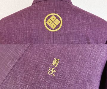 【文字刺繍 / 簡単家紋刺繍】
