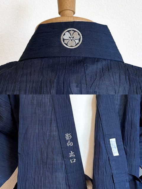 【簡単絵柄 /後ろ衿】J-04　丸に剣片喰　【 文字/右衿裾】【オプション加工/ポケット移動】