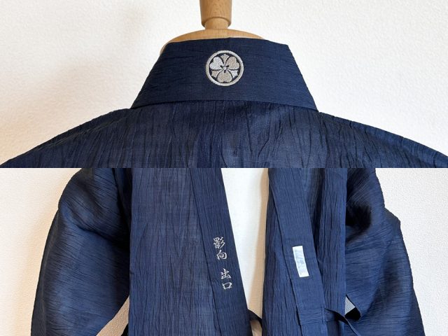 【簡単絵柄 /後ろ衿】J-04　丸に剣片喰　【 文字/右衿裾】【オプション加工/ポケット移動】
