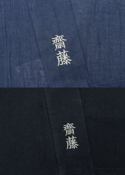 【簡単文字刺繍】