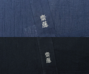 【簡単文字刺繍】