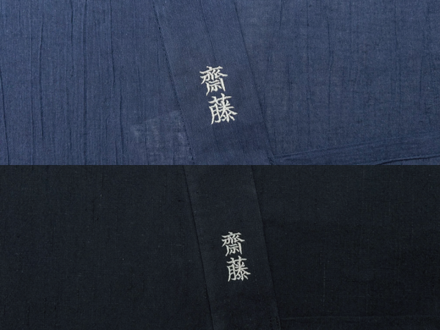 【簡単文字刺繍】