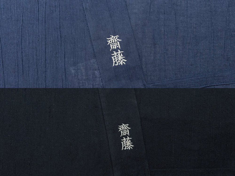 旧字体
