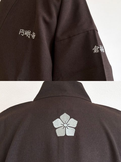 　【 文字/左胸・左袖】【簡単家紋】B-02：桔梗【オプション加工】