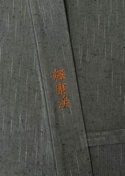 【簡単文字刺繍】