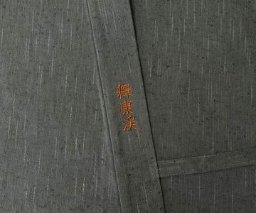 【簡単文字刺繍】