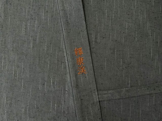 【簡単文字刺繍】