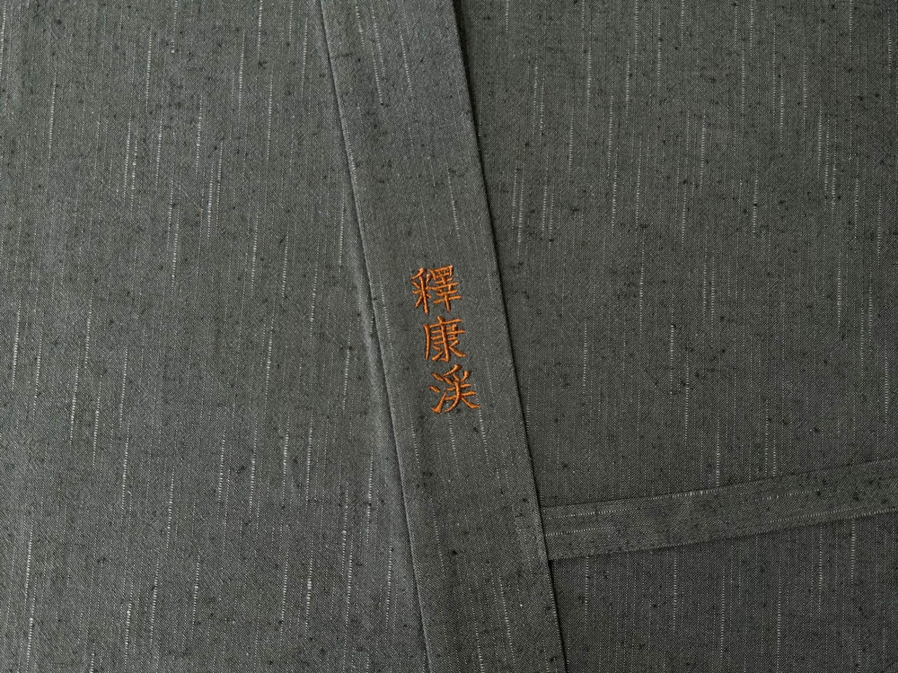 名入れ刺繍【簡単文字】