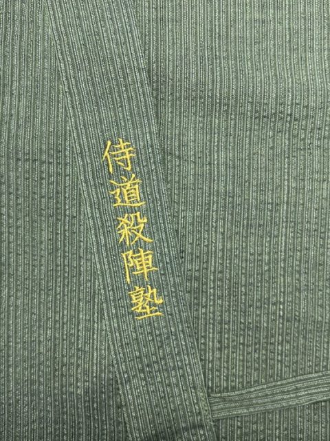 【簡単文字刺繍】