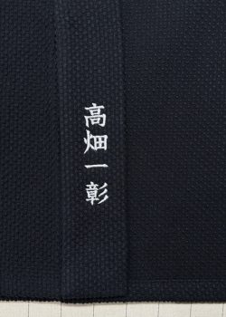 【簡単文字刺繍】