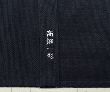 【簡単文字刺繍】