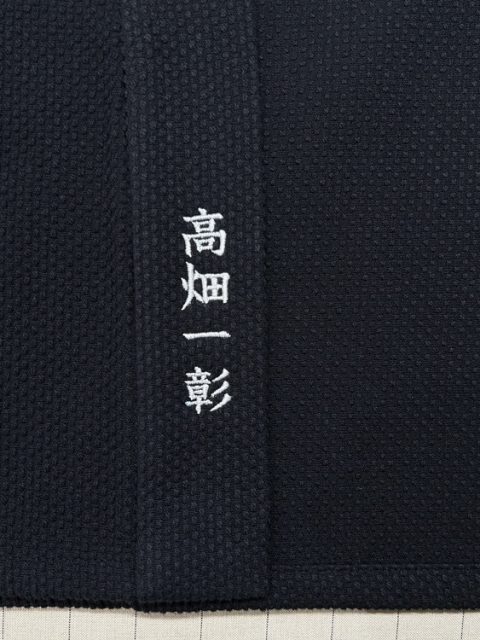 【簡単文字刺繍】