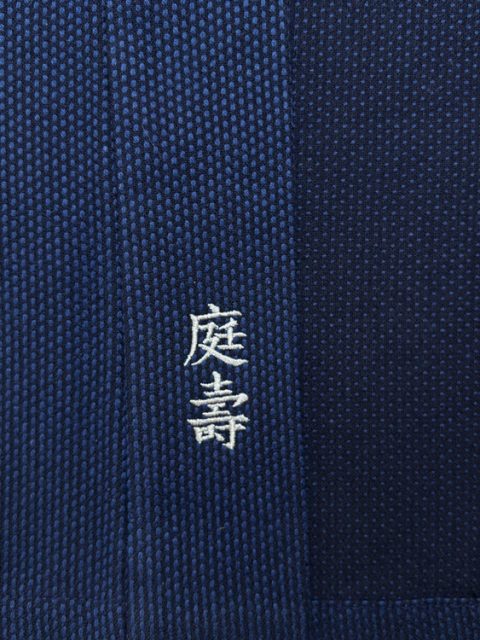 【簡単文字刺繍】