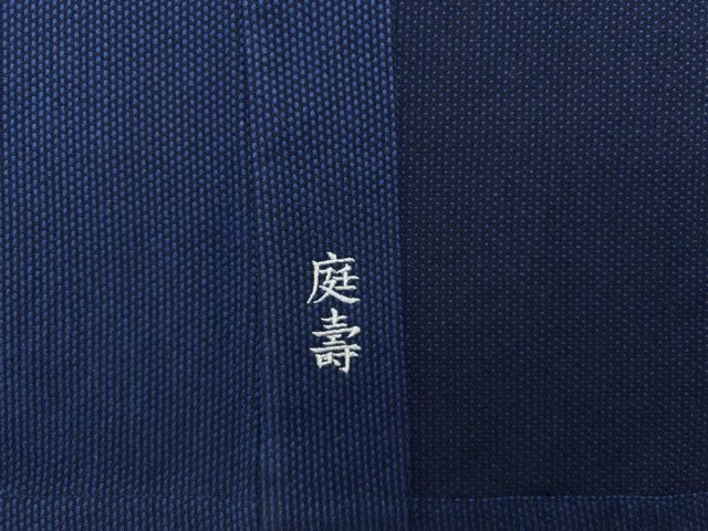 【簡単文字刺繍】