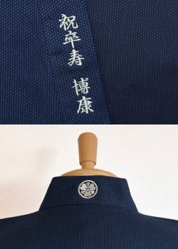 【簡単絵柄 /後ろ衿】J-04　丸に剣片喰　【 文字/右衿裾】【簡単ゴム加工】