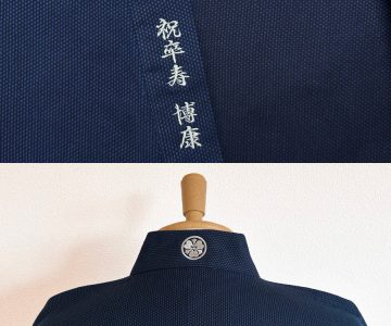 【簡単絵柄 /後ろ衿】J-04　丸に剣片喰　【 文字/右衿裾】【簡単ゴム加工】