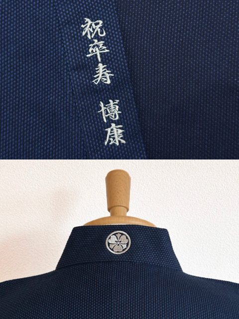 【簡単絵柄 /後ろ衿】J-04　丸に剣片喰　【 文字/右衿裾】【簡単ゴム加工】