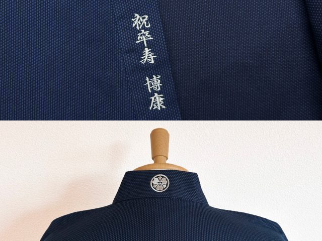 【簡単絵柄 /後ろ衿】J-04　丸に剣片喰　【 文字/右衿裾】【簡単ゴム加工】