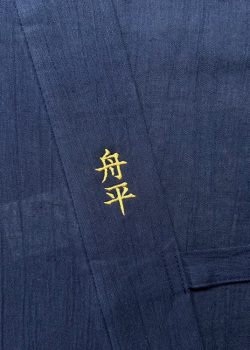 【簡単文字刺繍】退職祝いの贈り物