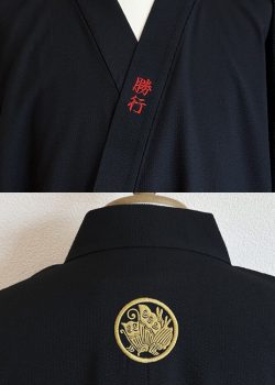 黒地に映える金と赤【文字・簡単家紋】