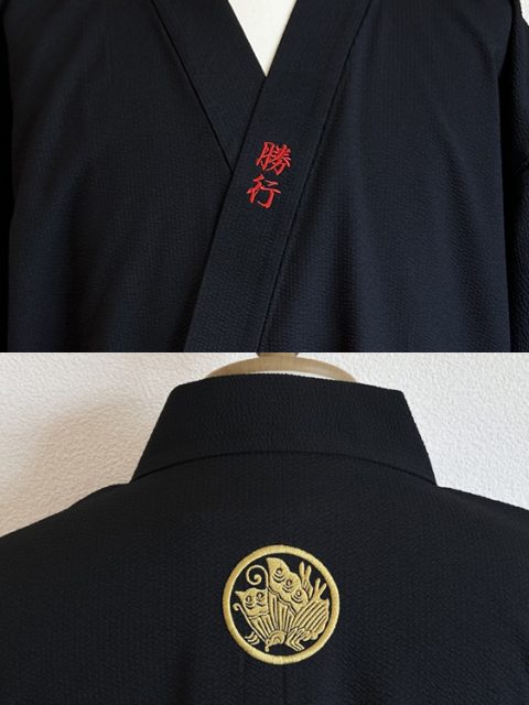 黒地に映える金と赤【文字・簡単家紋】