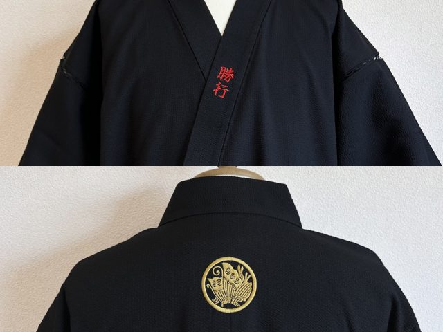 黒地に映える金と赤【文字・簡単家紋】