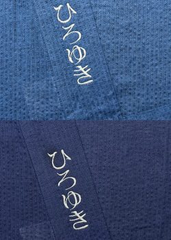 お父様への贈り物【簡単文字刺繍】